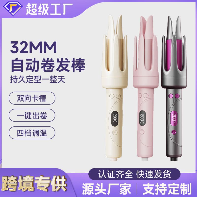 Cross-border Fully Automatic Smart Digital Display Curling Iron with Ionic Technology for Home Use, Damage-Free Long-lasting Styling Lazy Curler