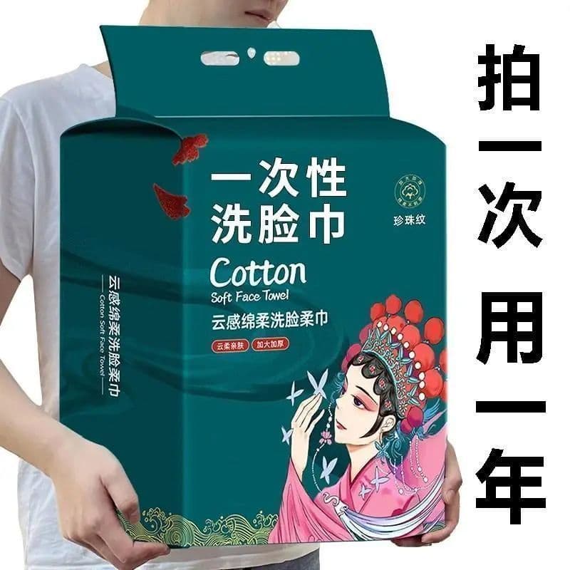 Drop Shipping Disposable Thickened Pull-Out Facial Cleansing Towel Cotton Soft Towel Beauty Salon Makeup Remover Towel Hanging Face Towel