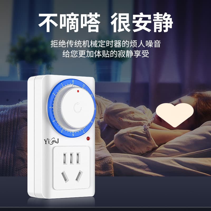 Timer switch electric vehicle protector charging timing socket time automatic power-off controller