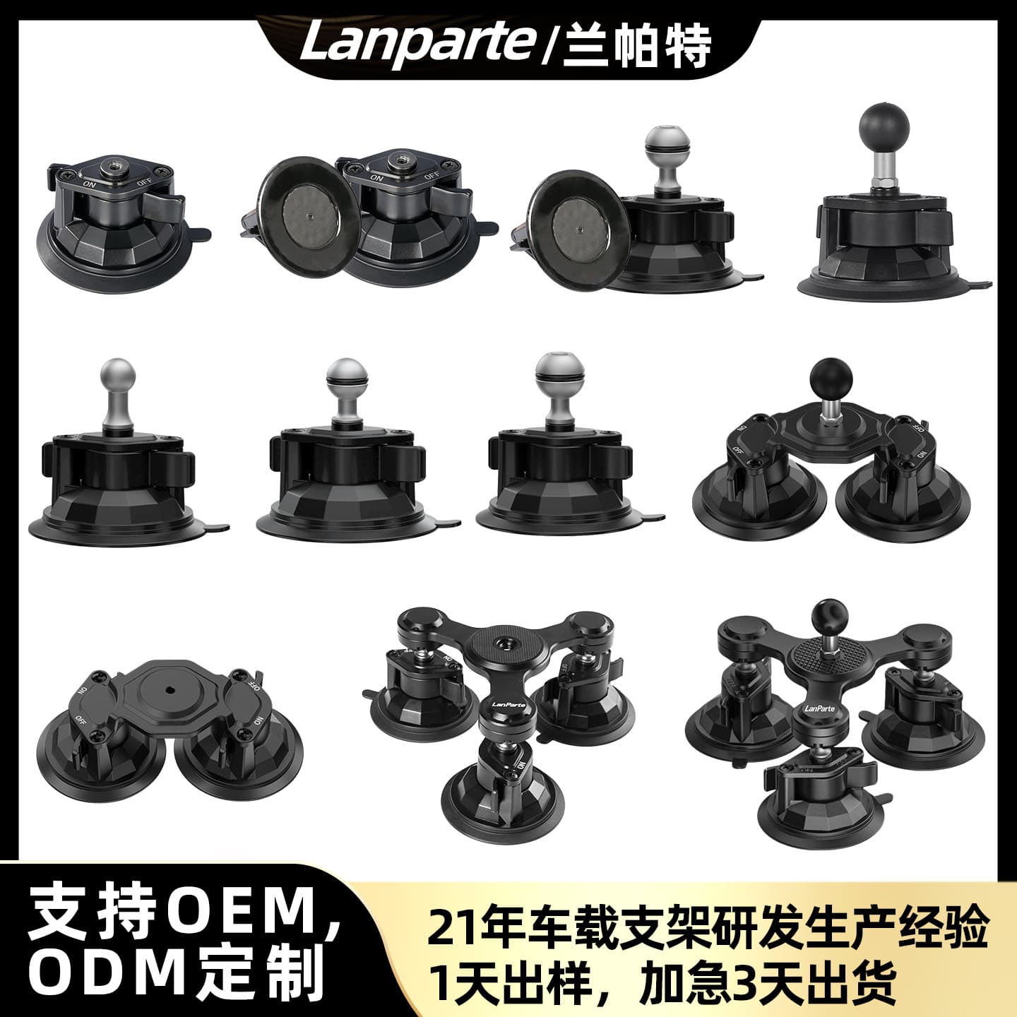 Lampat Car Phone Mount Strong Suction Cup Fixed Car Mount Accessories Multi-Size Phone Mount Suction Cup