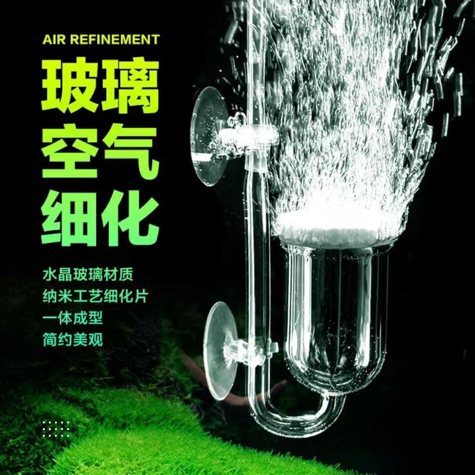 Aquarium Fish Tank Oxygen Glass Air Diffuser Low Pressure Diffuser Air Stone Oxygen Dissolving Disc