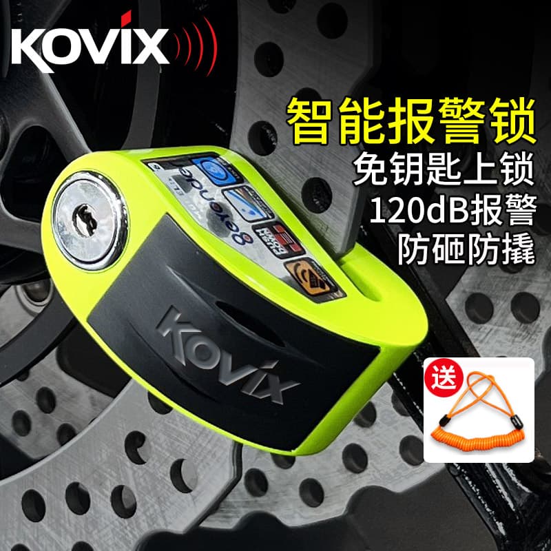 Motorcycle Disc Brake Lock Alarm Lock Brake Disc Anti-Theft Lock Electric Bike Lock Bicycle Lock Waterproof