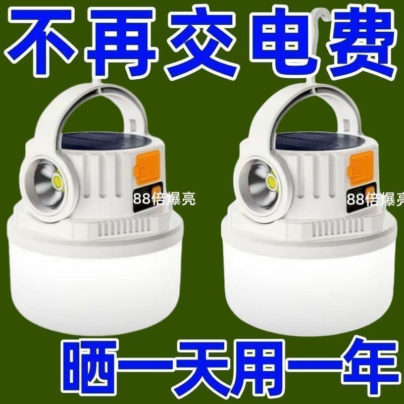 Solar Rechargeable Camping Light, Long-Lasting Emergency Light, Night Market Stall Light, Outdoor Portable LED Lighting