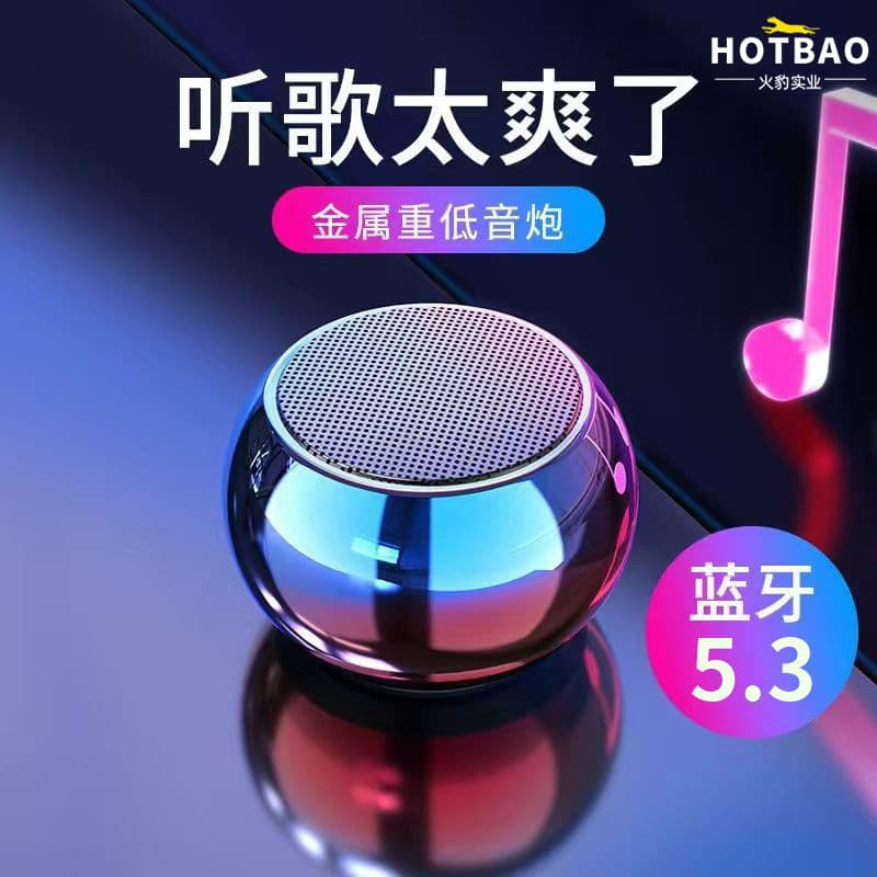 Mini Portable Bluetooth Speaker with Heavy Bass, Small Gift Speaker for Home and Outdoor Use, Wireless Bluetooth Speaker