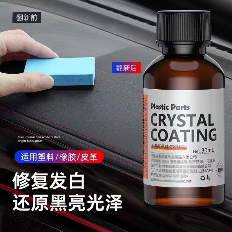 Automotive Multi-purpose Plastic Crystal Coating Renovator Restorer for Black Car Bumpers Interior Vehicle Aging Repair