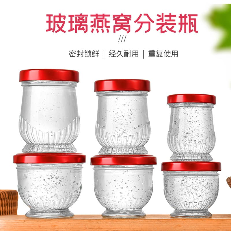 Fresh Stewed Bird's Nest Portion Bottle, Steamable, High Temperature Resistant, Sealed Bird's Nest Bottle, Fish Maw Milk Pudding, Food Grade Bird's Nest Glass Bottle