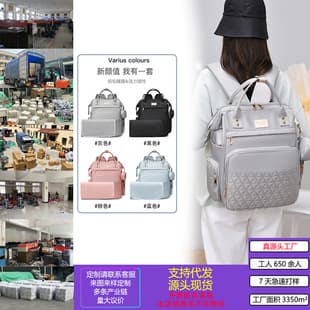 Cross-border Large Capacity Mommy Backpack Lightweight Fashionable Baby Storage Bag Multifunctional Maternity Bag
