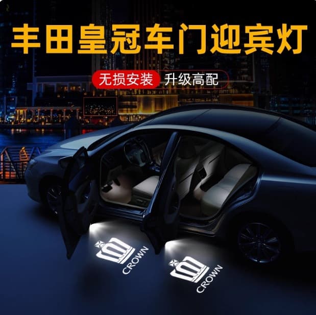 Suitable for Toyota welcome light Prado Crown Camry Highlander Reiz Lexus welcome light