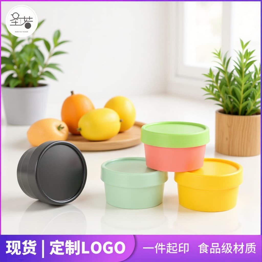 50ml soft film powder bottle ready-made mud mask injection molding 50gPP North American scrub cream loose powder small jar