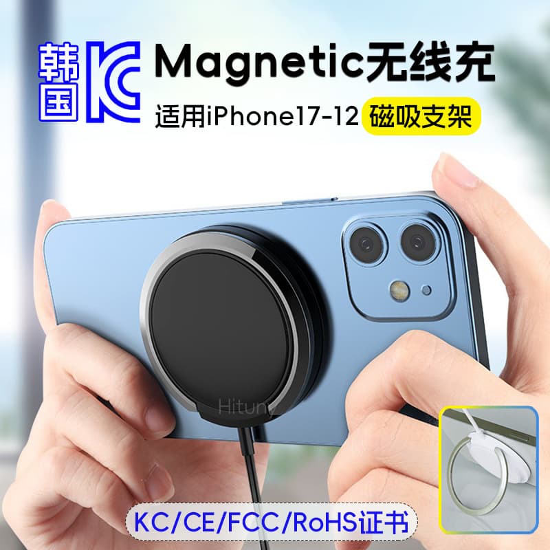 New Magnetic Wireless Charger 15W Fast Charge Magsafe Wireless Charger KC Compatible with iPhone 17 Magnetic Charger