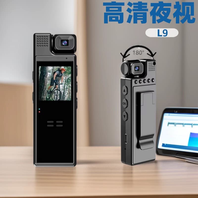 Cross-Border Premium HD Night Vision Conference Recorder Outdoor Sports Camera WiFi Camera L9