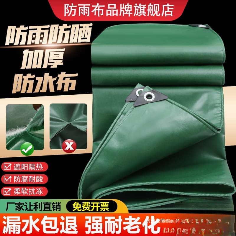 Rainproof Tarpaulin Waterproof Canvas Truck Tarp Thickened Sunshade Awning Fabric for Outdoor Rain Shelter
