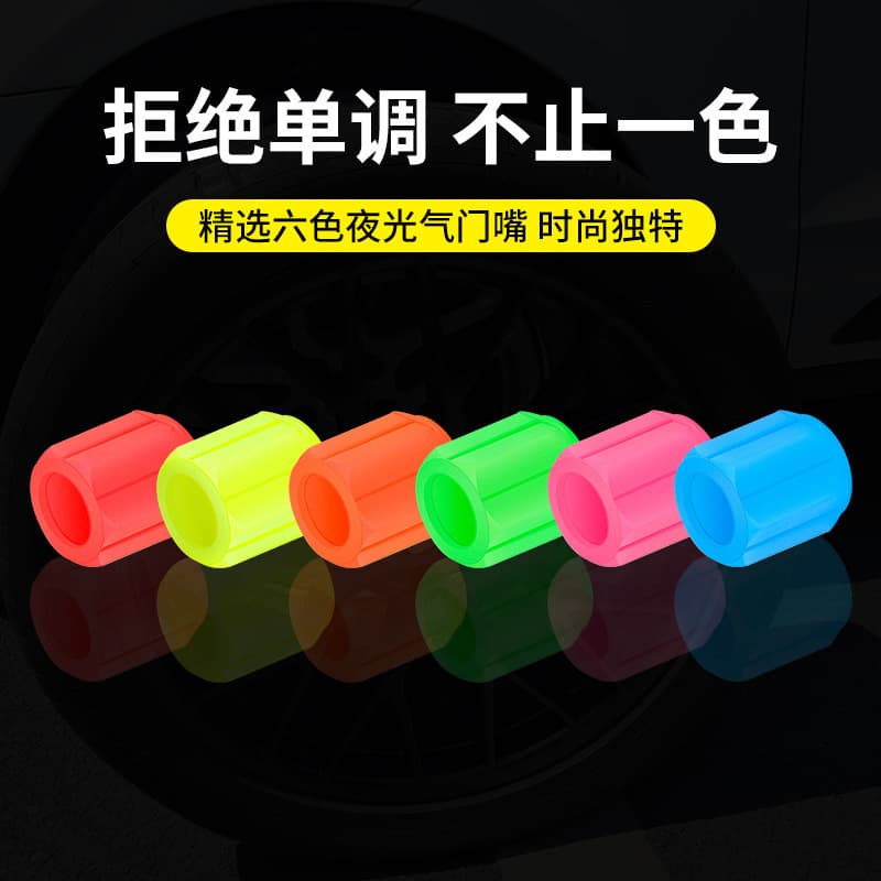 New Car Tire Electric Vehicle Luminous Valve Cap Valve Cover Motorcycle Valve Core Set Universal Vacuum Tire