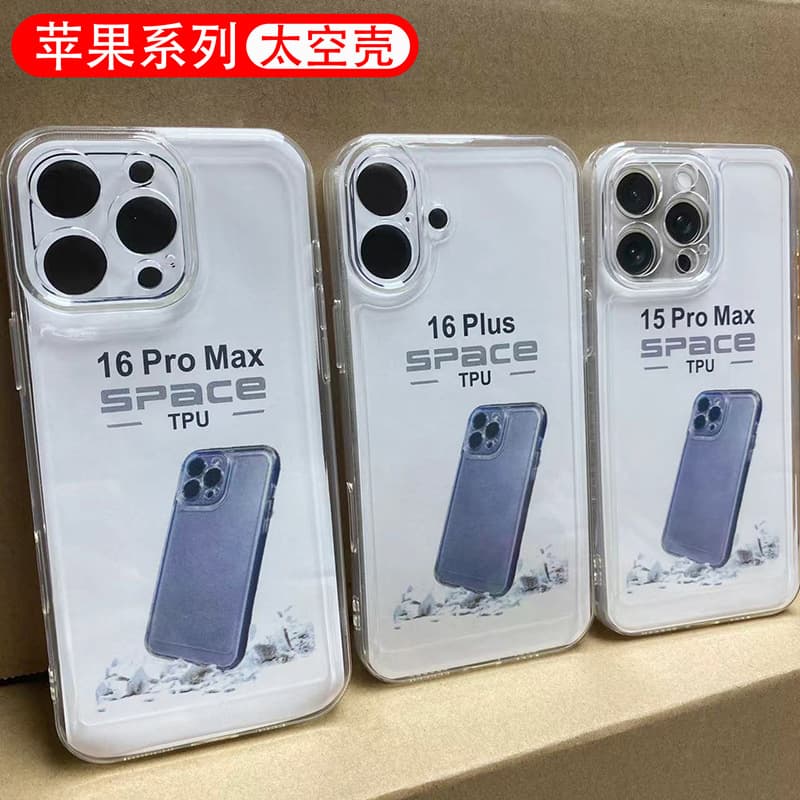 Compatible with Apple iPhone 17 Pro Max thickened space case, protective cover for iPhone 12/13/14/15/16E/X