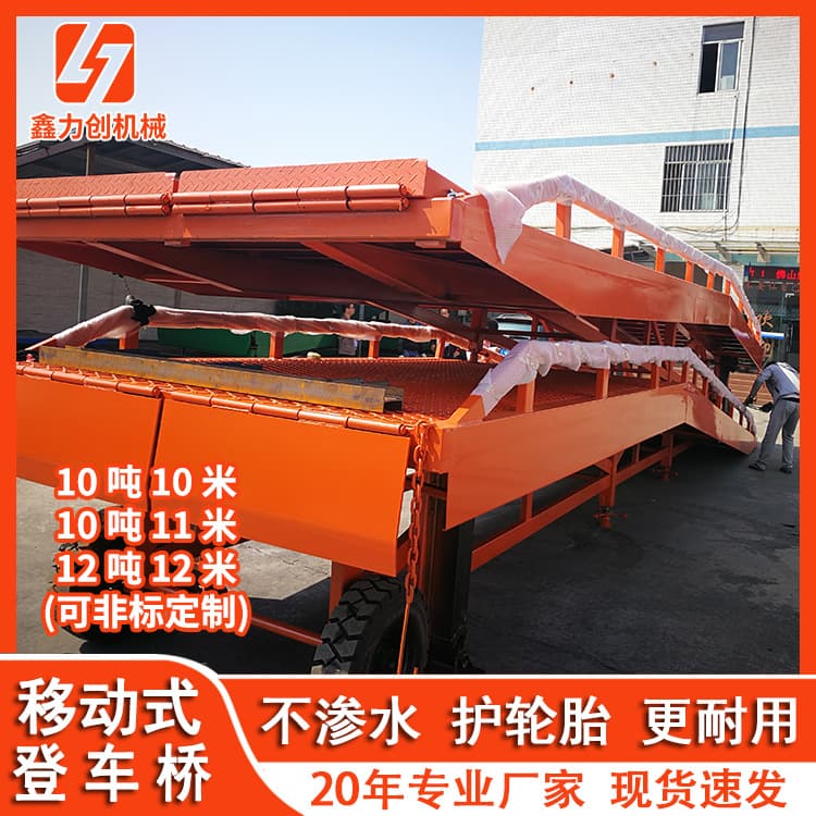 8-ton 10-ton 15-ton mobile dock leveler warehouse container loading/unloading platform mechanical dock leveler