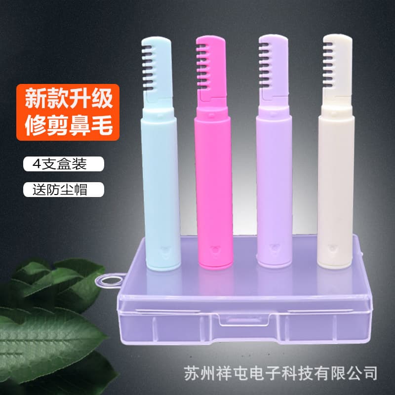 Manual Nose Hair Trimmer for Men and Women, Portable Nose Hair Scissors, Professional Salon Nose Hair Grooming Tool