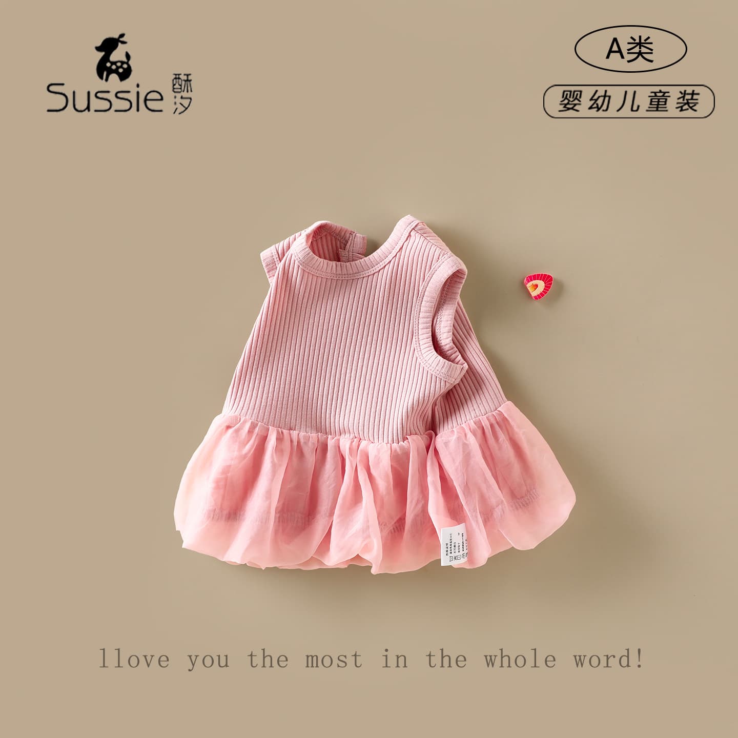 Girls' Vest 2026 Summer New Style Baby Kids Sleeveless Top with Ruffle Hem