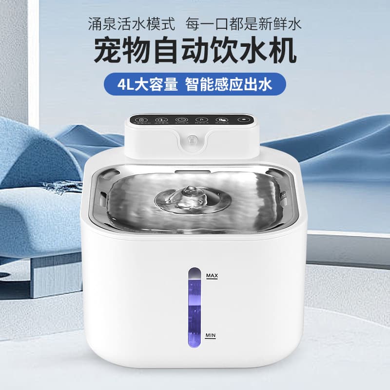 Pet Smart Automatic Induction Water Dispenser Large Capacity Heating Constant Temperature Water Dispenser Filter Silent Cat Dog Waterer