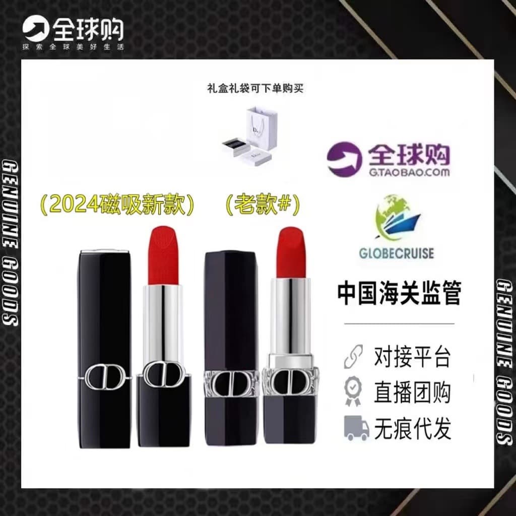 [Official Genuine] French Dior Phil Blue Gold Lipstick 999 Moisturizing 772 Matte 720 Velvet 001 Lipstick