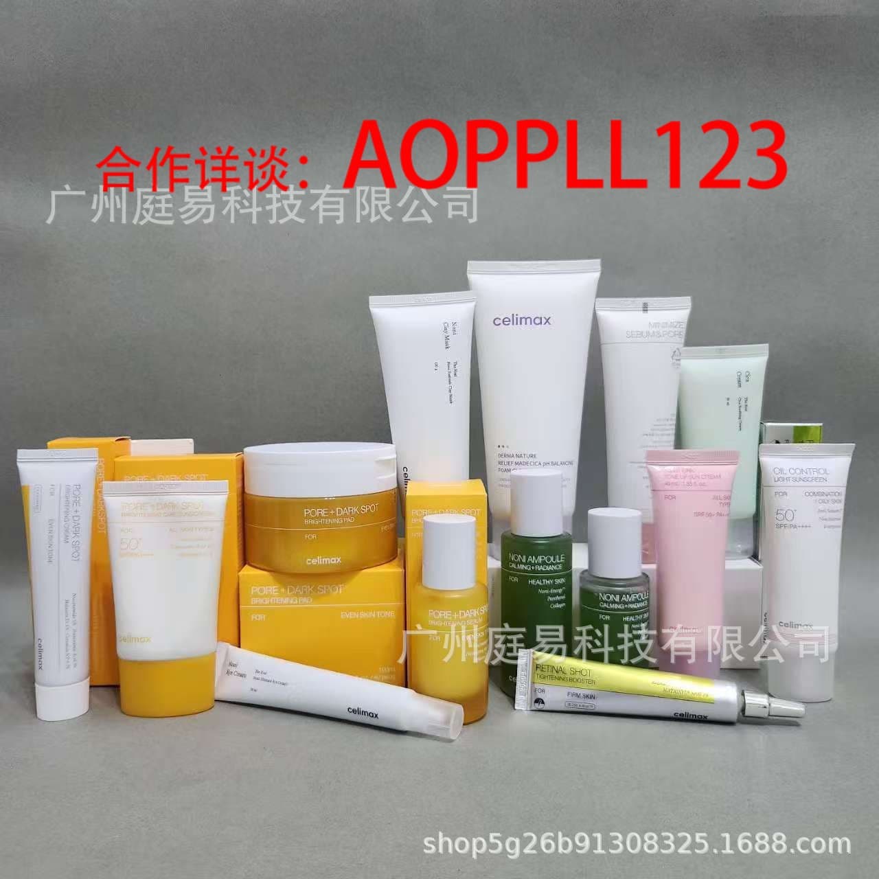 Cross-border celimax retinol firming eye cream RETINAL SHOT TIGHTENING BOOSTER