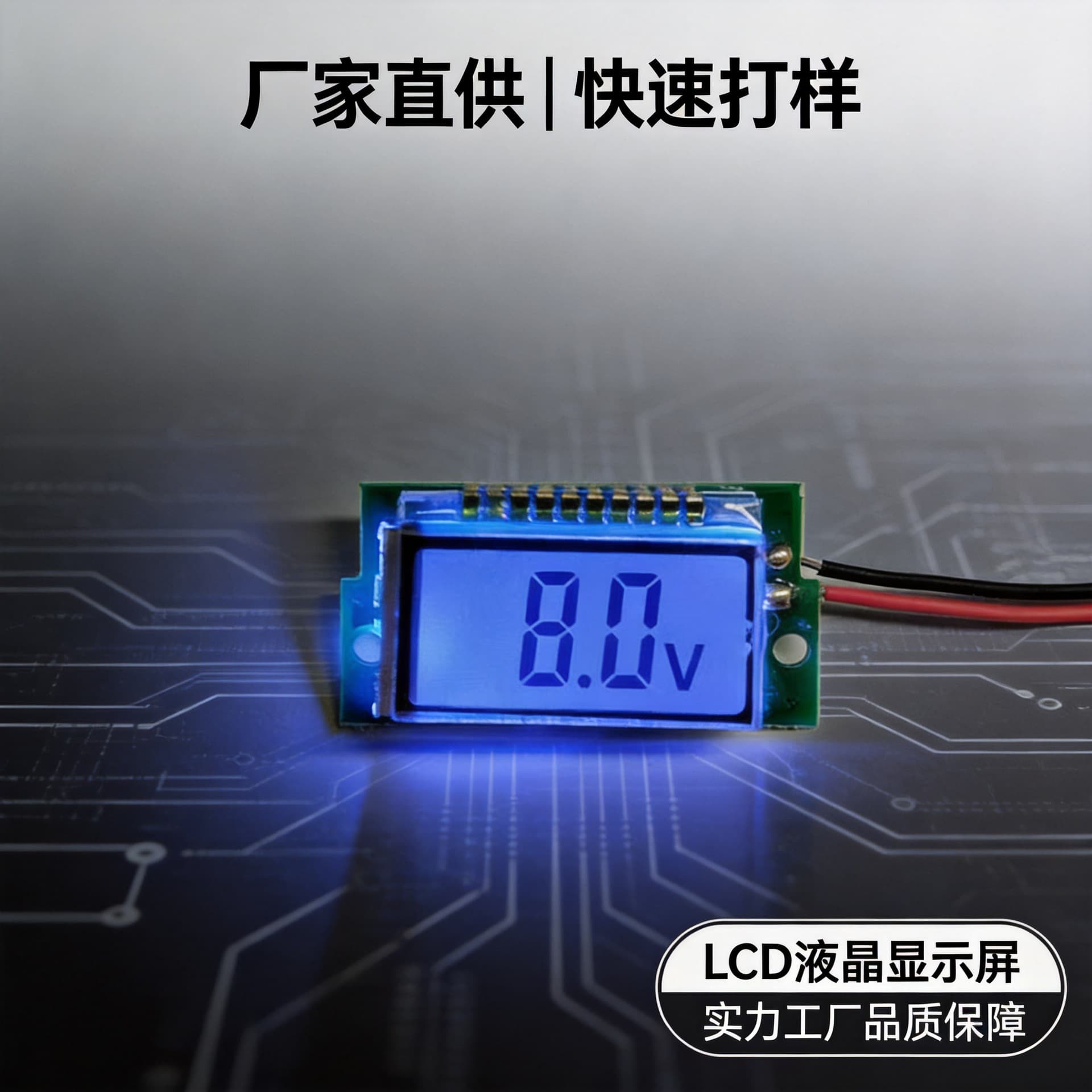 Fujian Factory Professional Supply LCD Liquid Crystal Display Power Bank LCD Screen Segment Code LCD Screen Movement Module