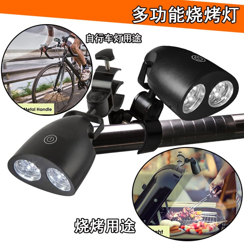 Cross-border outdoor barbecue light, multi-functional barbecue lighting, work light, camping light, outdoor barbecue equipment, cycling light