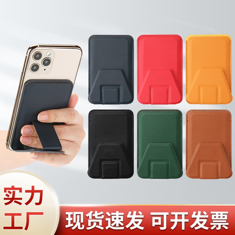 Super Strong Magnetic Foldable PU Leather Phone Holder Desktop Stand Suitable for iPhone Max Series Digital Computer/Mobile Phone Stand