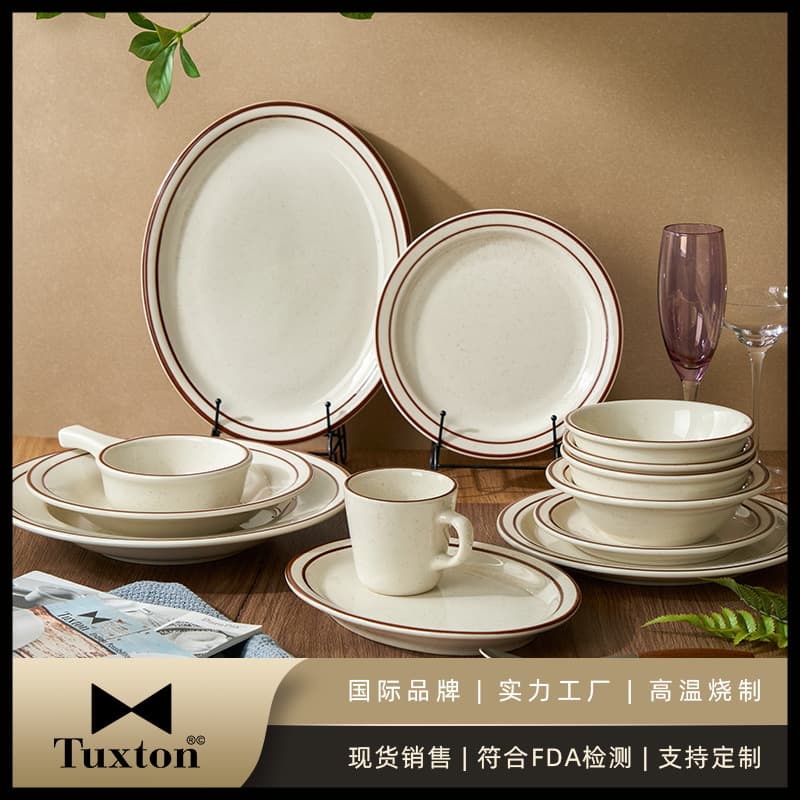 Tuxton Ceramic Tableware, Durable High-Temperature Resistant Bowl and Plate Set, Minimalist Steak Plate, Western Commercial and Household Use