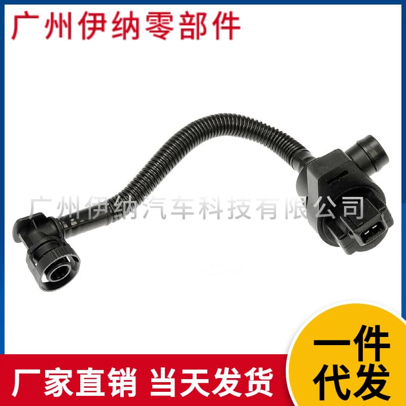 13907618643 Vent Hose Fuel Tank Solenoid Valve for BMW E70