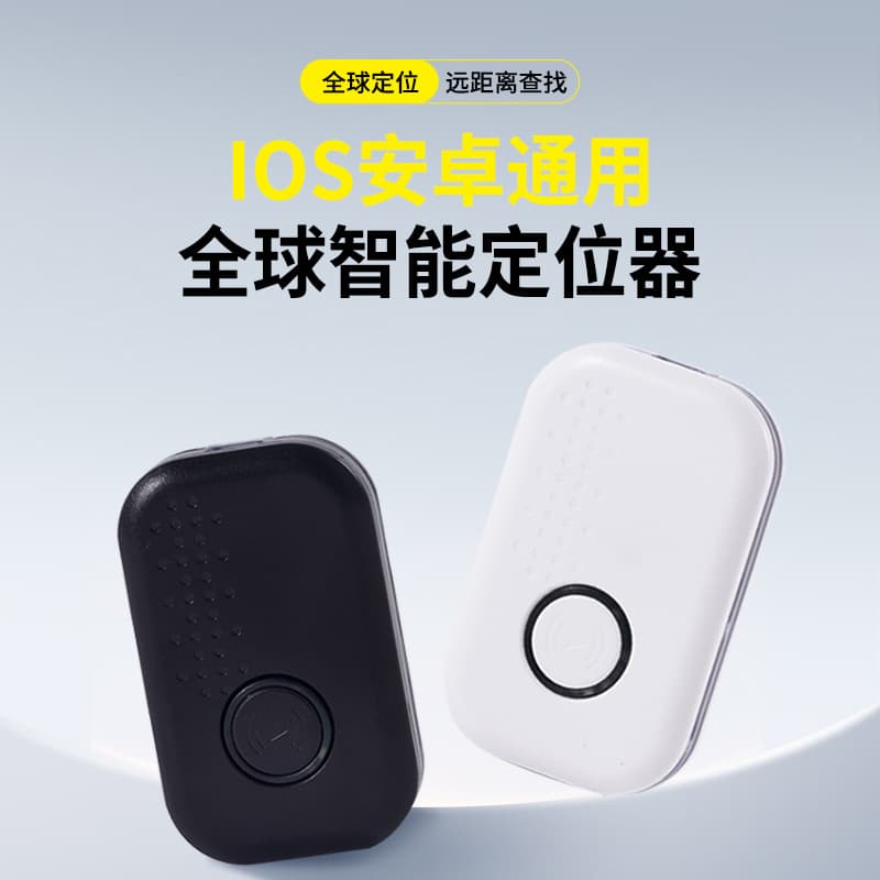 Smart Tag Wireless Locator Item Lost Track View Smart Tag Anti-Lost Device System Fully Compatible