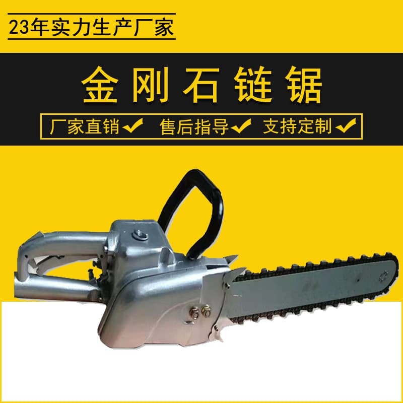 Natural hard stone cutting saw, mining pneumatic concrete chain saw, handheld rebar wall cutting machine
