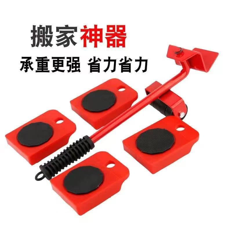 Moving Tool Set for Home Cleaning, Furniture Heavy Object Mover, Moving Aid Five-Piece Set