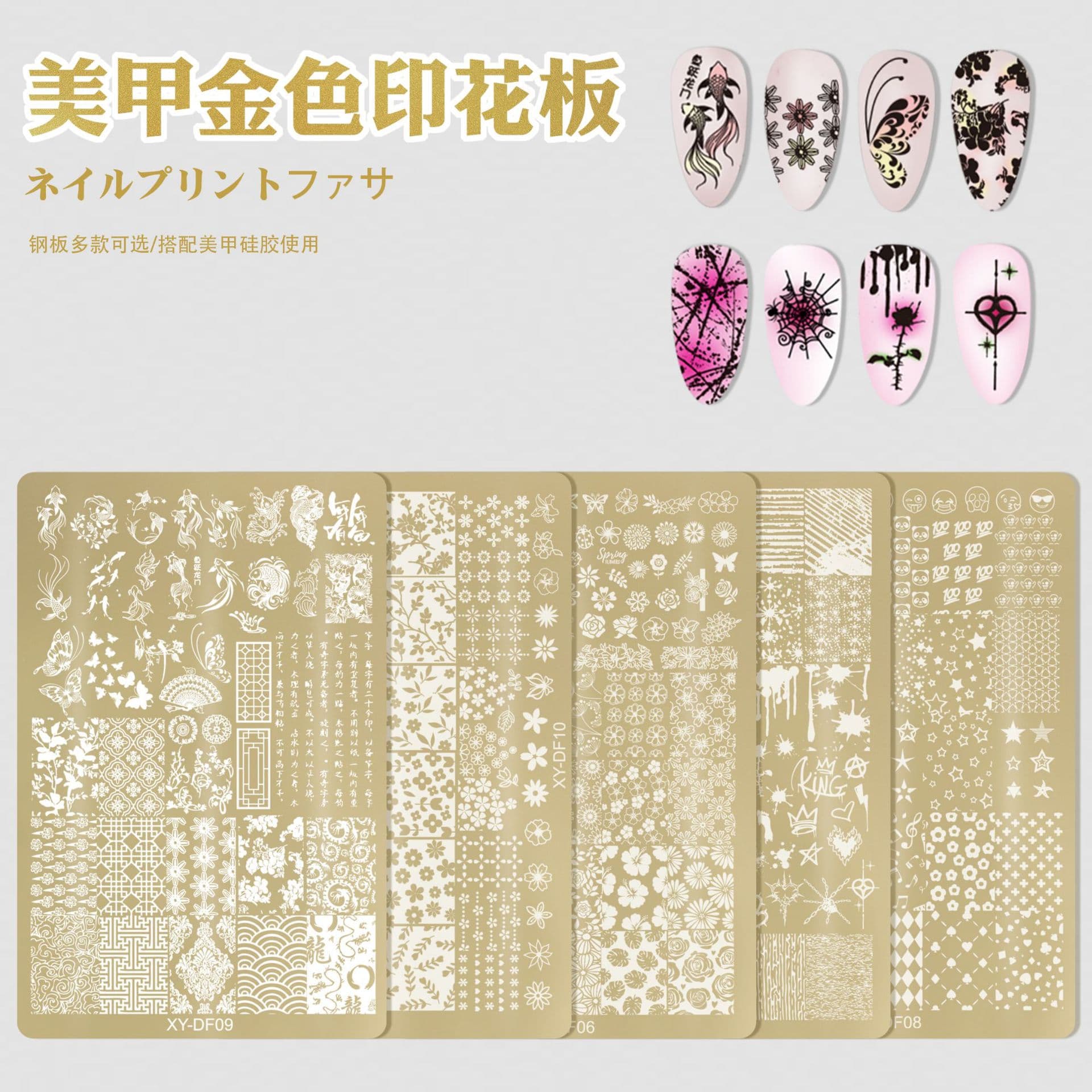 Trendy Chinese Style Nail Art Stamping Plate Bamboo Flower Snake Pattern Gold Nail Art Stamper Nail Transfer Tool