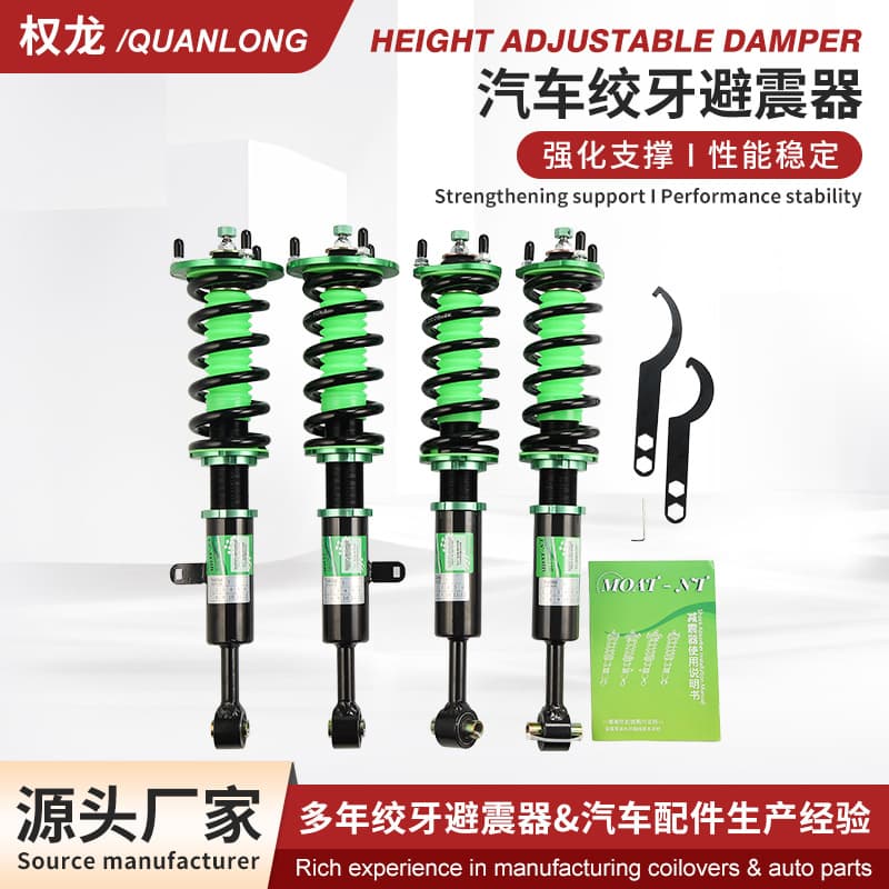 Coilover Shock Absorber for Lexus IS300 MOAT-NT36 36-Level Height and Damping Adjustable Coilover