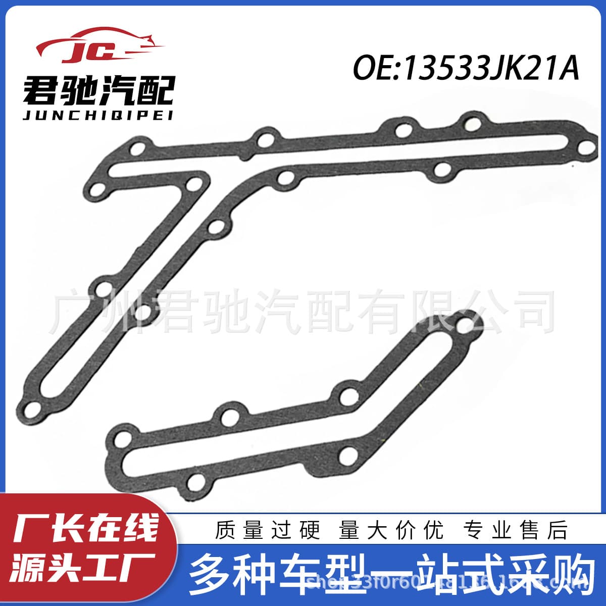 13533JK21A 13533JK21B Return Hole Machine Seal Gasket for Nissan Infiniti VQ35