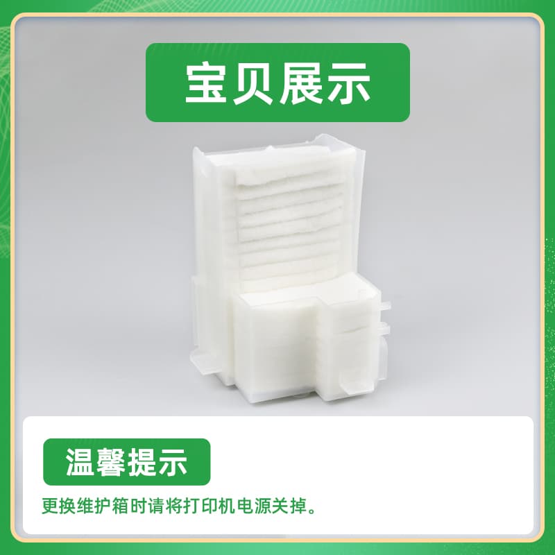 Epson Collection Unit 6715 Waste Ink Pad 6716 Maintenance Box Compatible Epson Printer C5290