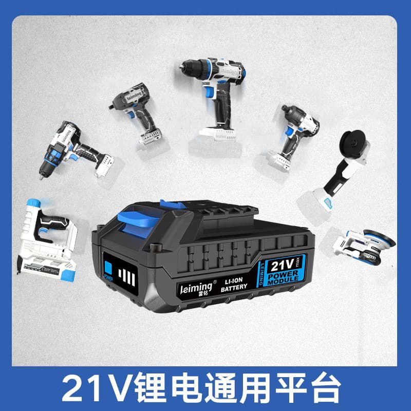 21V Lithium Platform Brushless Drill, Impact Wrench, Electric Screwdriver, Electric Nail Gun