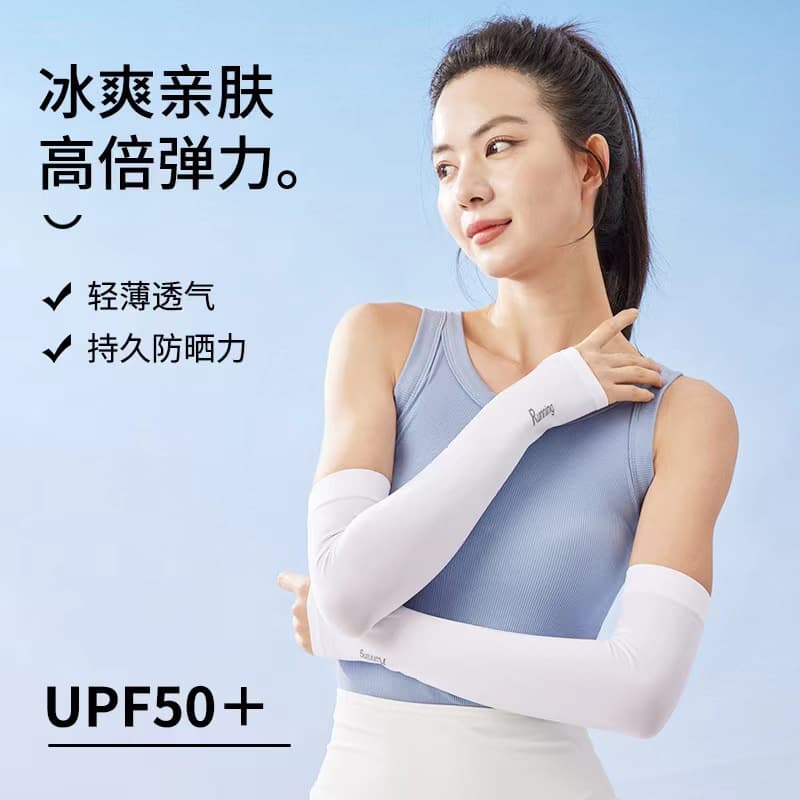 Ice Sleeves Chiffon Sun Protection Sleeves Men and Women UV Protection Summer Mosquito Repellent Outdoor Driving Arm Sleeves Wholesale