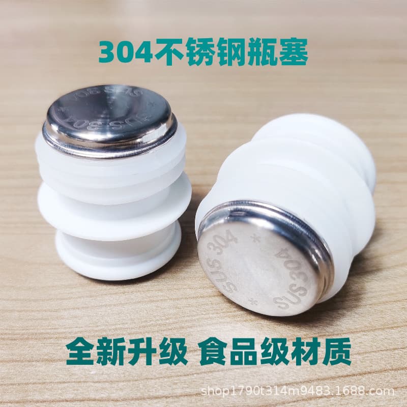 304 Stainless Steel Vacuum Flask Stopper, Thermos Bottle Lid, Silicone Hot Water Bottle Plug