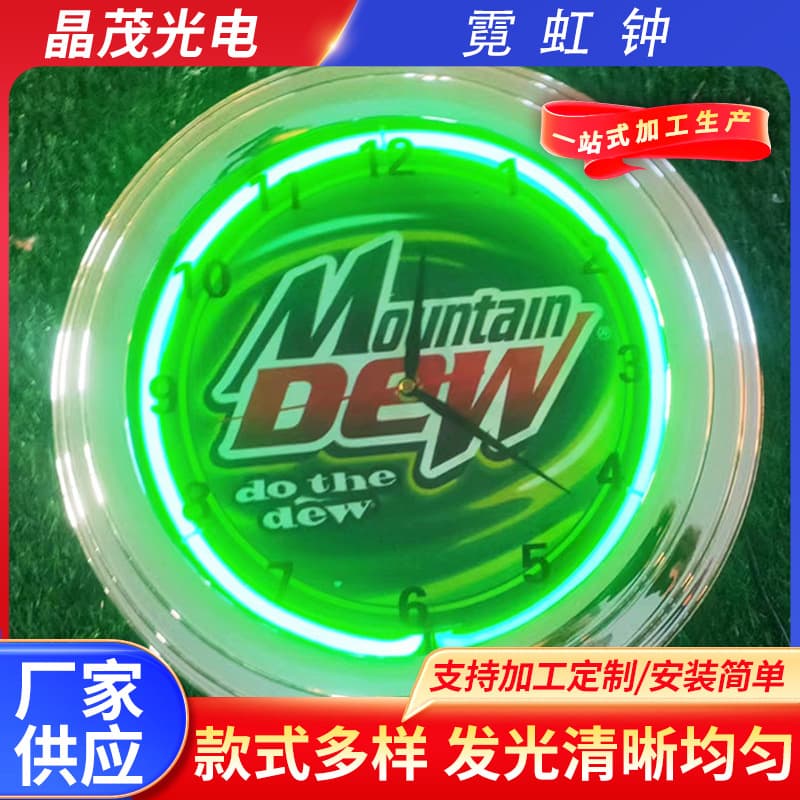 Advertising Gift Neon Clock Factory Supply Luminous Clock Glass Tube Clock Color Clock Neon Clock