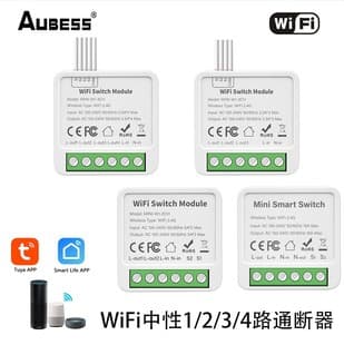 Tuya WiFi Smart Neutral 1 / 2 / 3 / 4 Channel Multi-Channel Switch, Mini In-Wall Switch, Smart Home