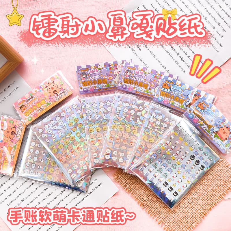 Creative laser small nose stickers small pattern stickers nail stickers decoration children's mini account stickers wholesale