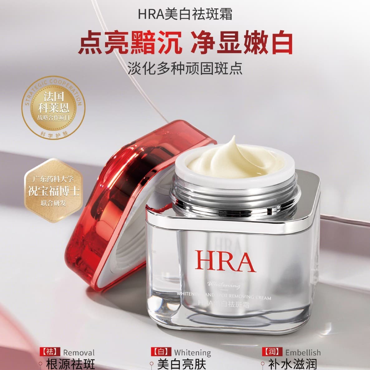 Salon Exclusive HRA Whitening & Spot Cream with Niacinamide, Fades Dark Spots, Improves Dullness, No Rebound Darkening, Moisturizing Face Cream
