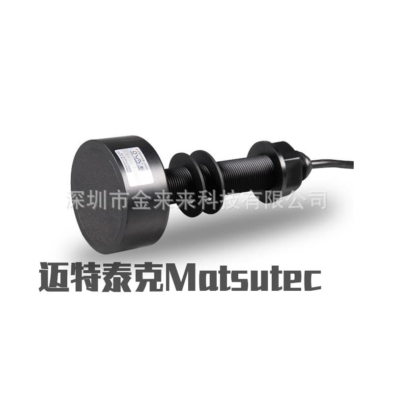 TD-28 Sonar Small Depth Sensor Transducer 50&200KHz Marine Echo Sounder for Boats