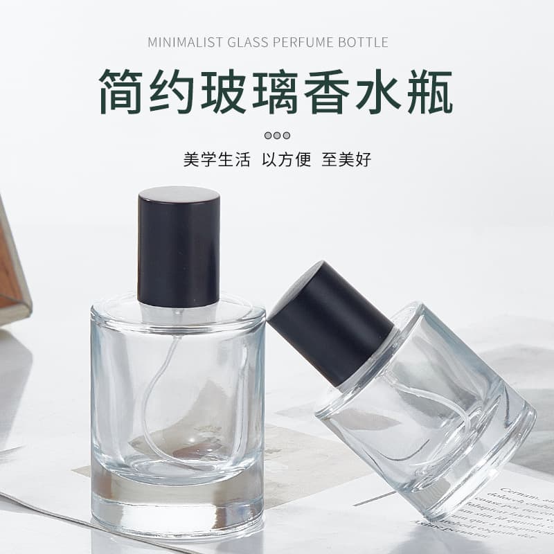 Transparent Minimalist Glass Perfume Bottle Refillable Spray Bottle 50ml Snap-Lock Cylindrical Perfume Glass Bottle Cosmetic Bottle
