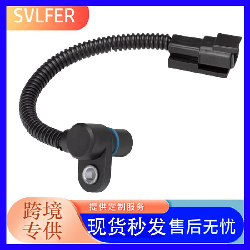 Suitable for Harley-Davidson crankshaft position sensors 32707-01B and 32707-01C, brand new crankshaft position sensors.