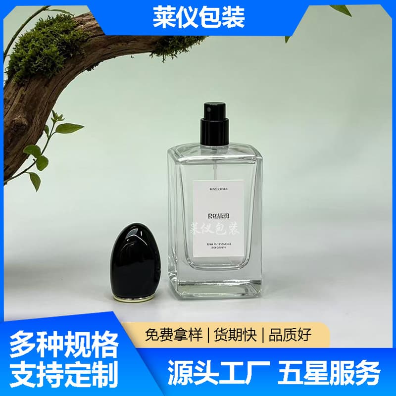 Internet celebrity high-looking frosted spray perfume bottle, repeatedly used and pressed empty bottle, daily cosmetics bottle