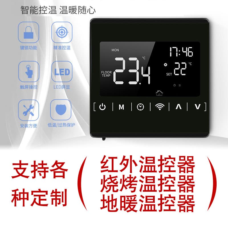 High Power WiFi Electric Heating Touch Screen Thermostat Supports Various Voice Assistant Controls Floor Heating Controller