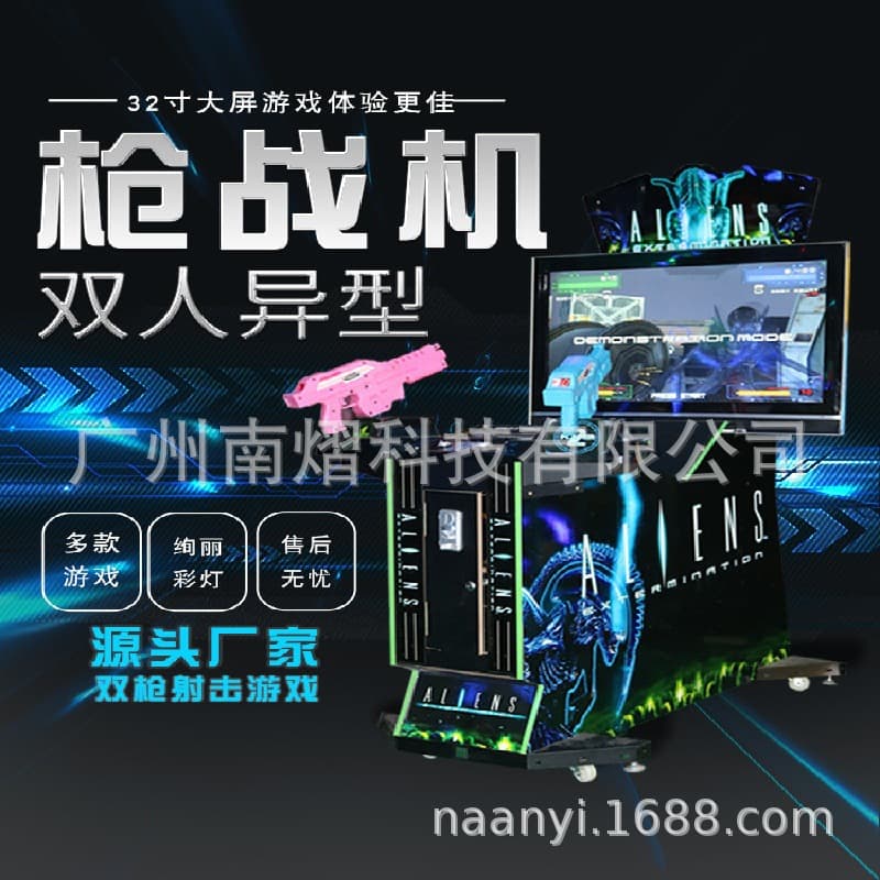 New Large-scale Simulated Shooting Game Machine Arcade Equipment Gun Battle Shooting Simulator Full Firepower