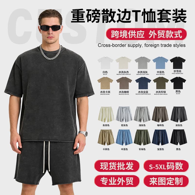 2026 Summer Trendy Brand Heavyweight Frayed Edge T-Shirt Set for Men and Women, American Retro Loose Casual Sports Short-Sleeve Set